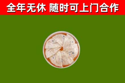 长顺县回收燕窝价格