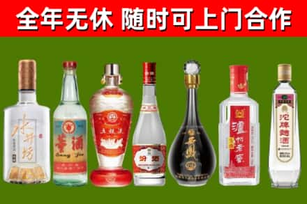 长顺县烟酒回收名酒系列.jpg