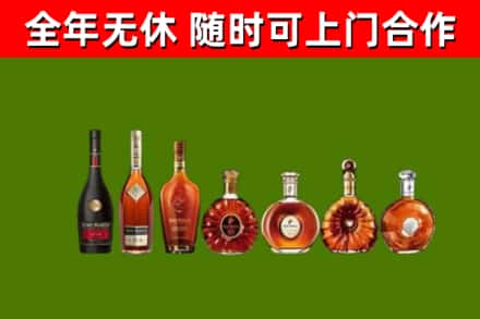 长顺县烟酒回收洋酒价格.jpg