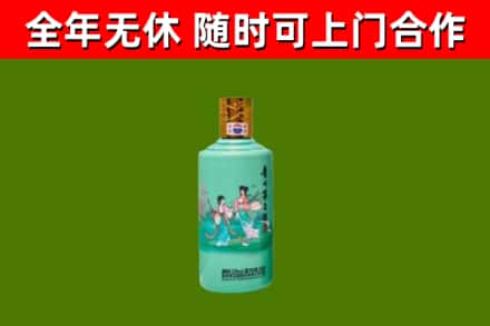 长顺县烟酒回收24节气茅台酒.jpg