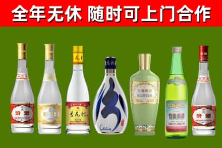 长顺县烟酒回收汾酒系列.jpg